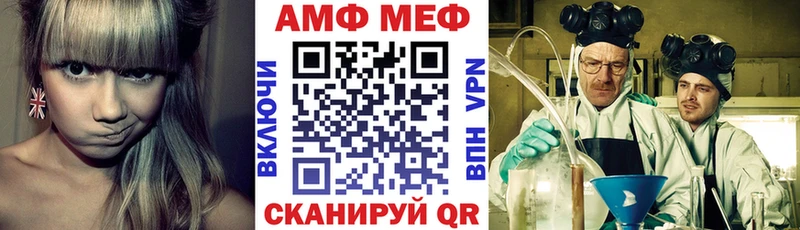 маркетплейс состав  купить наркотик  Руза  АМФ VHQ 