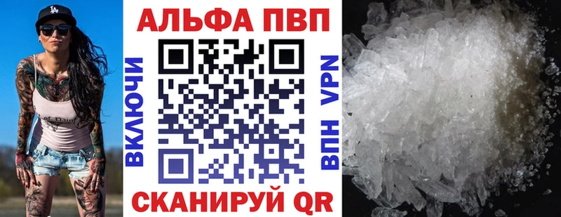 Альфа ПВП СК  KRAKEN маркетплейс  Руза  наркотики 