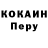 Amphetamine Розовый Igor Filosov