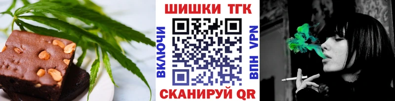 цена наркотик  ОМГ ОМГ рабочий сайт  Canna-Cookies конопля  Руза 