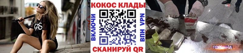 сколько стоит  Руза  Cocaine Columbia 