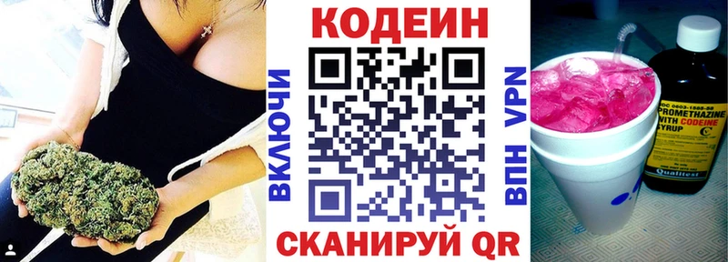 хочу   Руза  blacksprut зеркало  Кодеин напиток Lean (лин) 