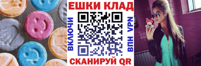 ЭКСТАЗИ 280 MDMA  купить наркотик  кракен маркетплейс  Руза 