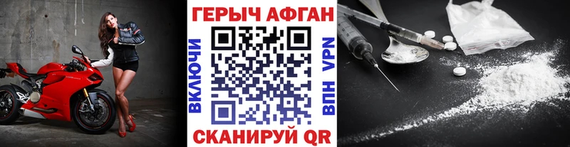 где продают наркотики  Руза  ГЕРОИН Heroin 