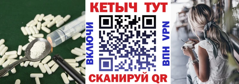 Кетамин VHQ  цены   Руза 