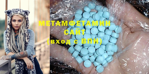 соль ск Аркадак