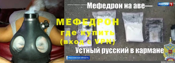 mdpv Арсеньев