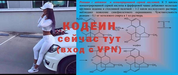 mdpv Арсеньев