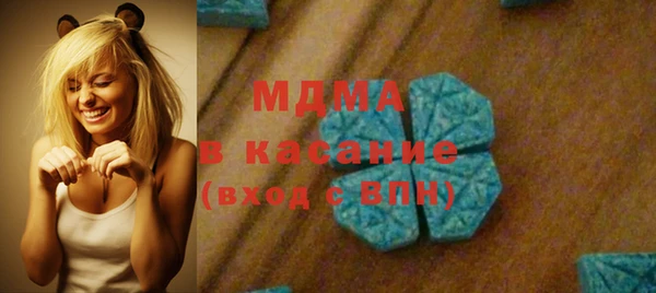 наркотики Армянск
