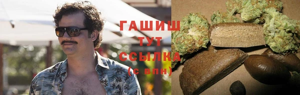 кокаин VHQ Алексин