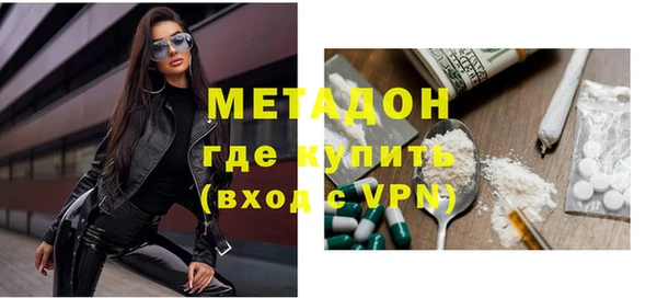 наркотики Армянск