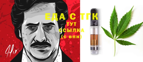 наркотики Армянск
