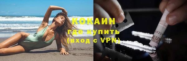 кокаин VHQ Алексин