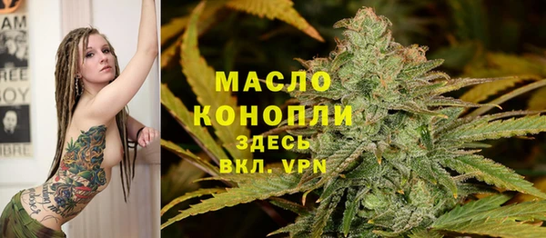 наркотики Армянск
