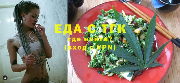 соль ск Аркадак