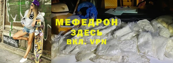 соль ск Аркадак