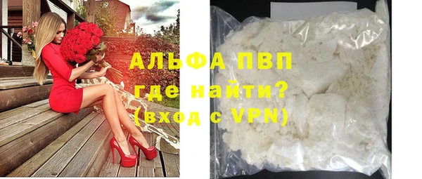 наркотики Армянск