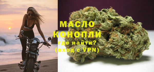 соль ск Аркадак