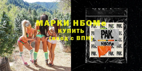 наркотики Армянск
