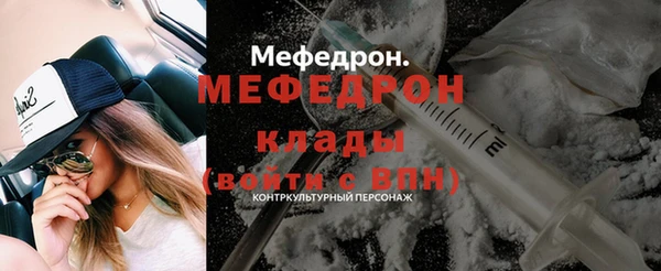 mdpv Арсеньев