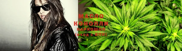 наркотики Армянск
