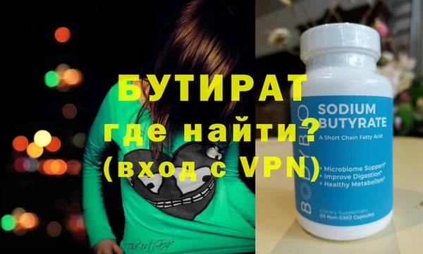 наркотики Армянск