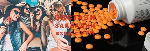 наркотики Армянск