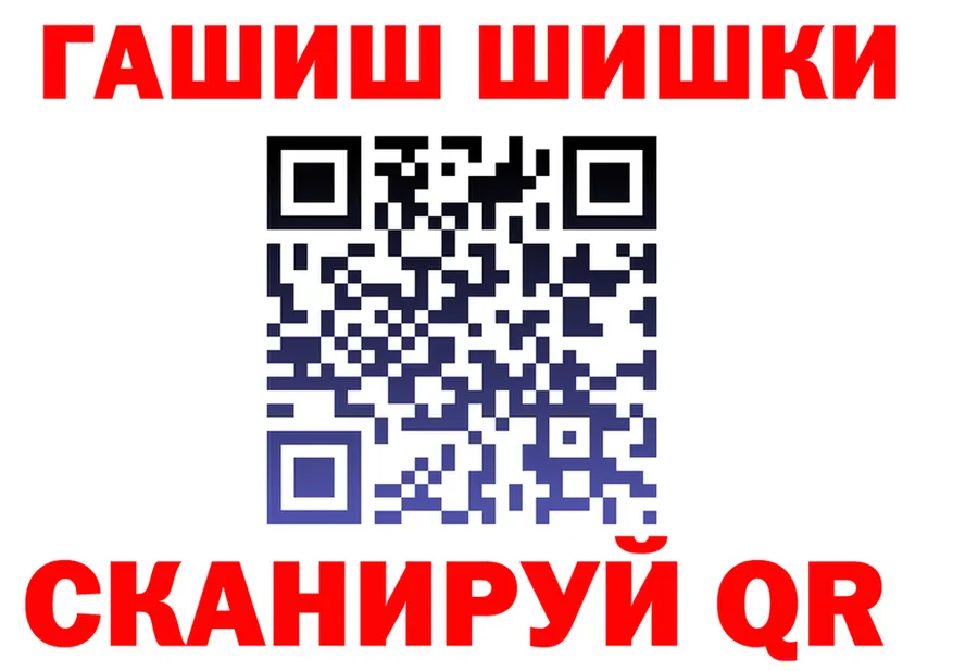 ГЕРОИН гречка зеркало это гидра Руза