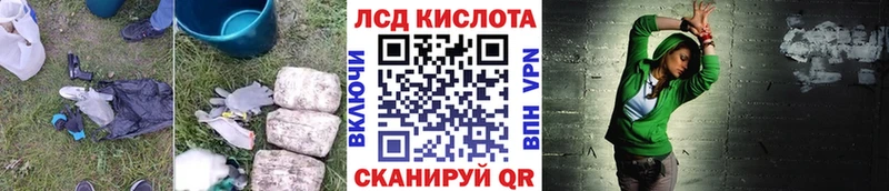 купить наркоту  ссылка на мегу зеркало  Лсд 25 экстази ecstasy  Руза 