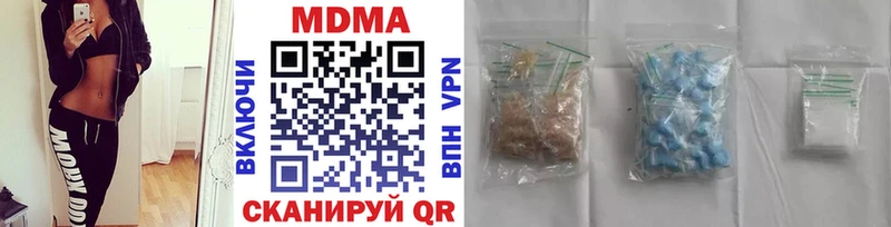 blacksprut ссылки  Руза  МДМА кристаллы 
