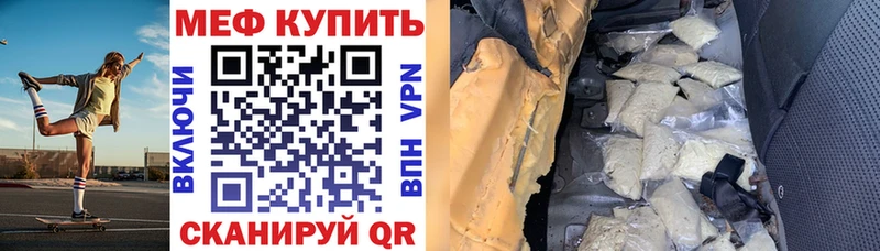 Меф VHQ blacksprut вход Руза