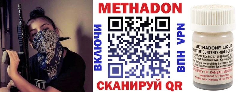 что такое наркотик  Руза  МЕТАДОН белоснежный 