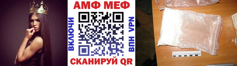 Метамфетамин Methamphetamine наркота Руза