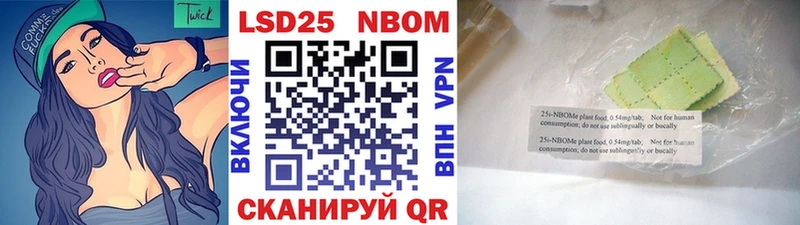 Марки N-bome 1,5мг  Руза 