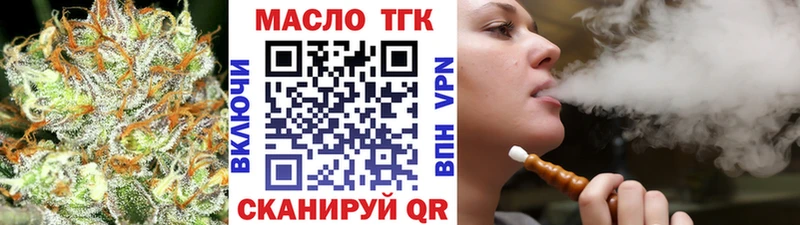 kraken ONION  Руза  ТГК вейп 