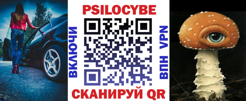 KRAKEN рабочий сайт  купить   Руза  Псилоцибиновые грибы прущие грибы 